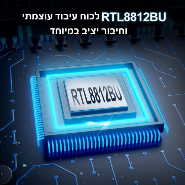 מגבר קליטה עוצמתי