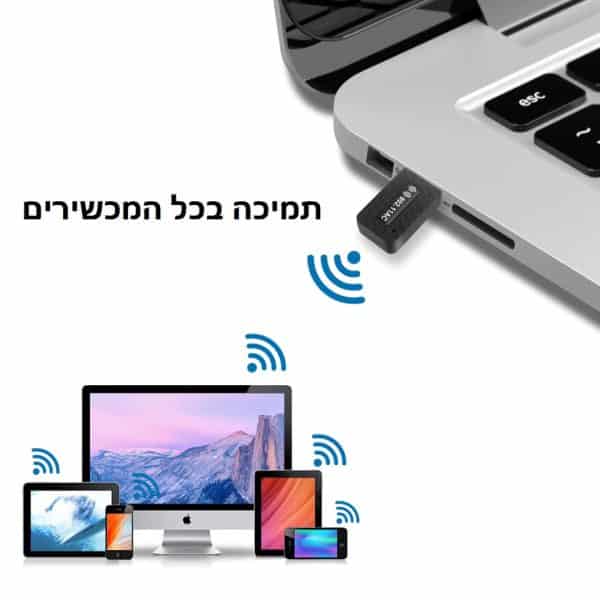 ⁦מגבר קליטת WIFI USB3⁩ – תמונה ⁦2⁩