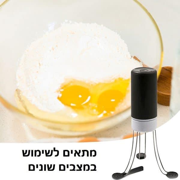 אינו נדבק ועמיד לחום