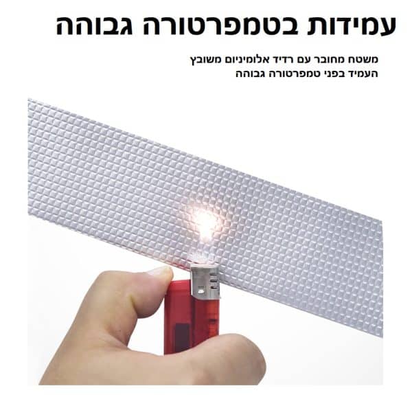 דבק עמיד בטמפרטורה גבוהה במיוחד