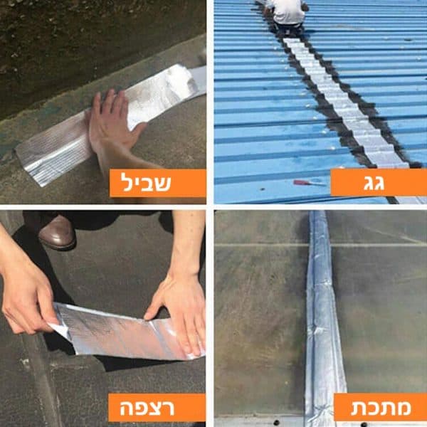 ⁦דבק חזק במיוחד עמיד למים⁩ – תמונה ⁦3⁩