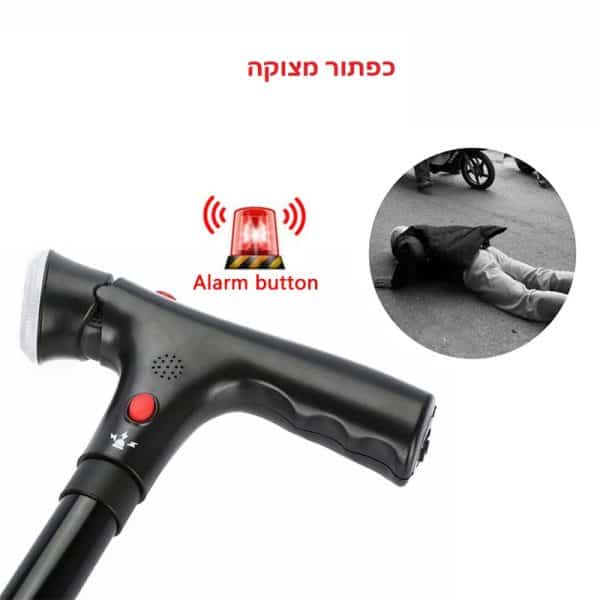 ⁦מקל הליכה מתקפל⁩ – תמונה ⁦5⁩