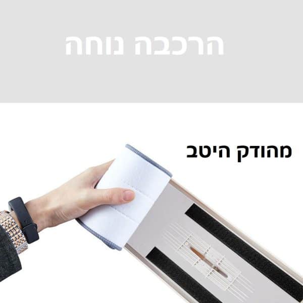 מגב הקסם בעל הרכבה קלה ופשוטה