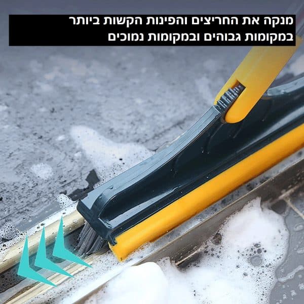 מגיע למקומות הקשים ביותר מטאטא מגב