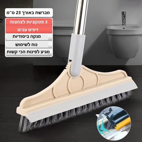 מטאטא מגב אפשריות