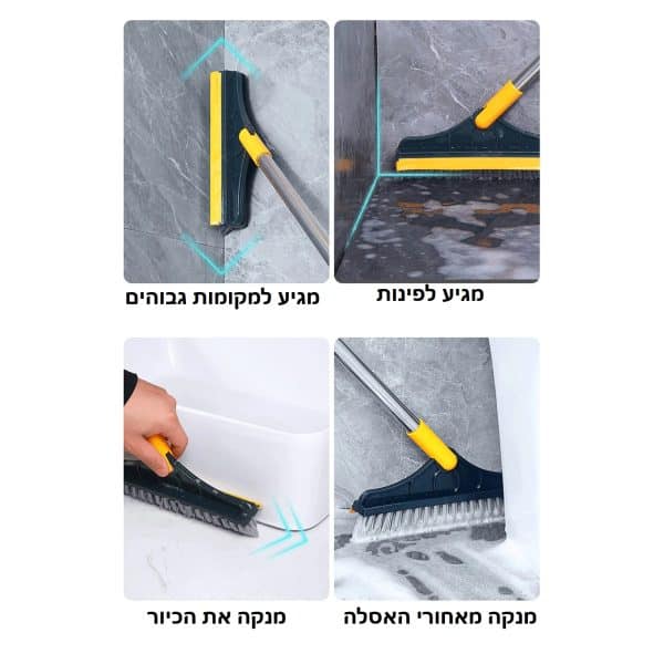 מטאטא מגב מנקה בעילות