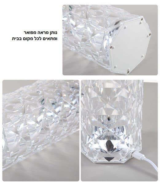 מנורה מפוארת לבית