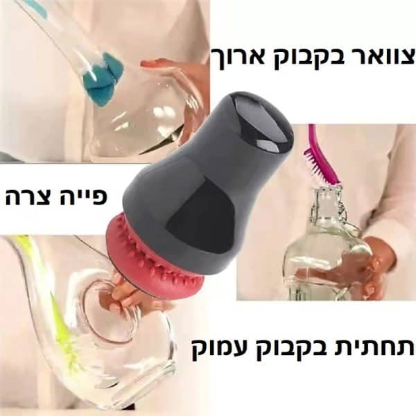 מנקה מגנטי פשוט לשימוש