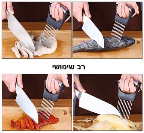מסייע חיתוך רב שימושי
