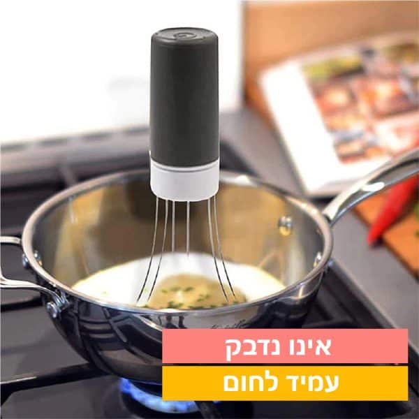 מערבב מזון