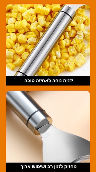 קלפן תירס לשימוש אורך
