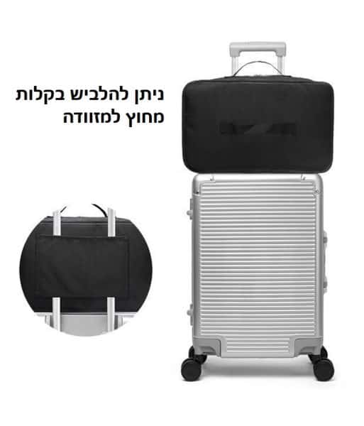 אירגונית למזוודה מתלבשת בקלות על כל מזוודה