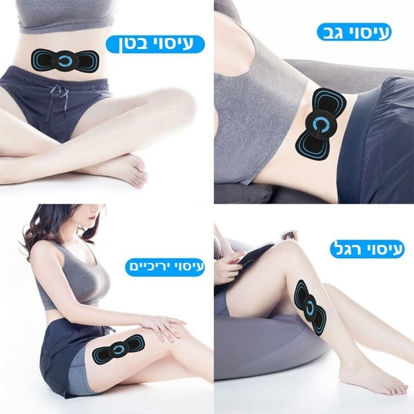 אזורים למסאז