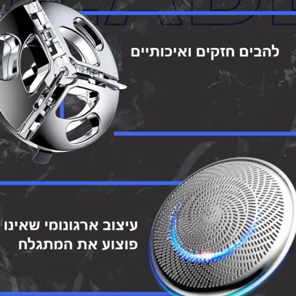 מכונת גילוח מיני מעוצבת