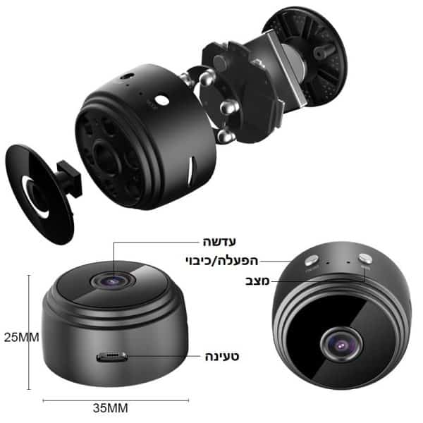 ⁦מצלמה קטנה WIFI⁩ – תמונה ⁦5⁩