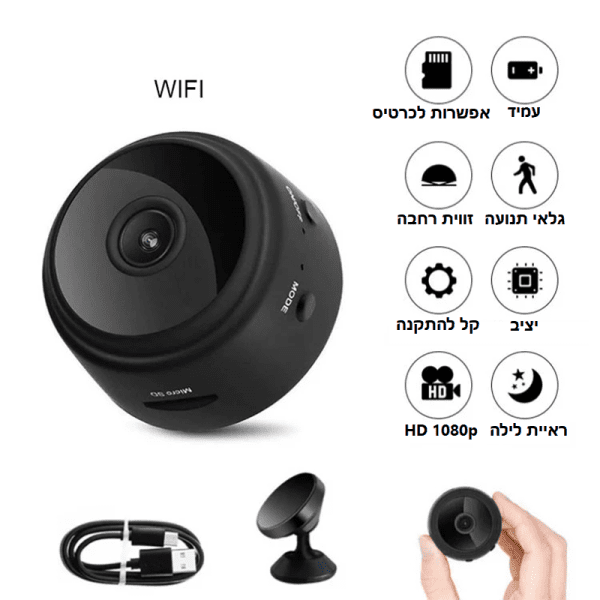 מצלמה זעירה WIFI תכונות