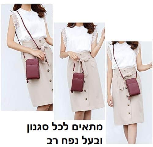 תיק צד עור קריסטל לאישה