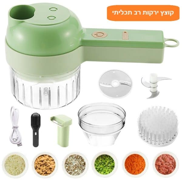 תמונה ראשית קוצץ ירקות רבת תכליתי