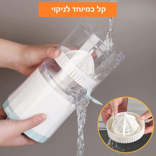 מחסטת פירות קלה לניקוי