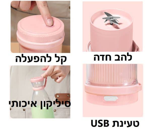 השייקר האגדי