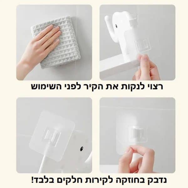 המלצות להתקנה למדף