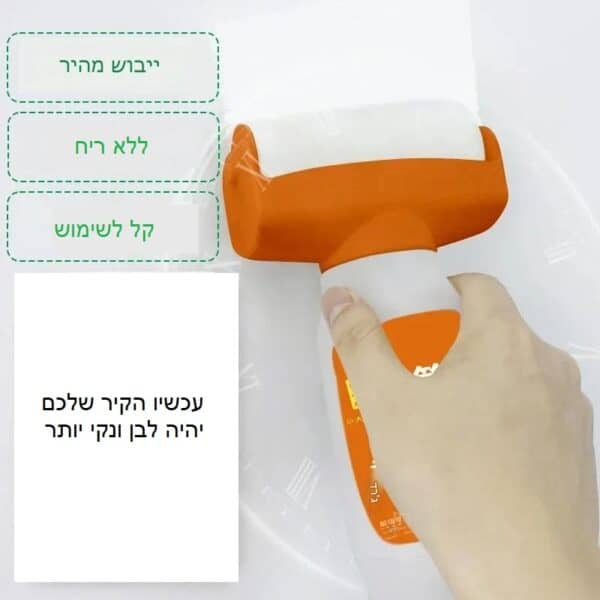 ⁦הפתרון לתיקוני צבע לקיר⁩ – תמונה ⁦5⁩