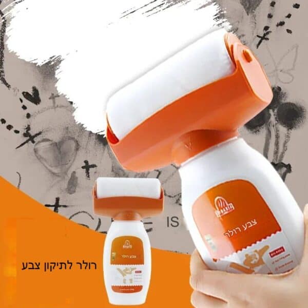 הפתרון לתיקוני צבע לקיר