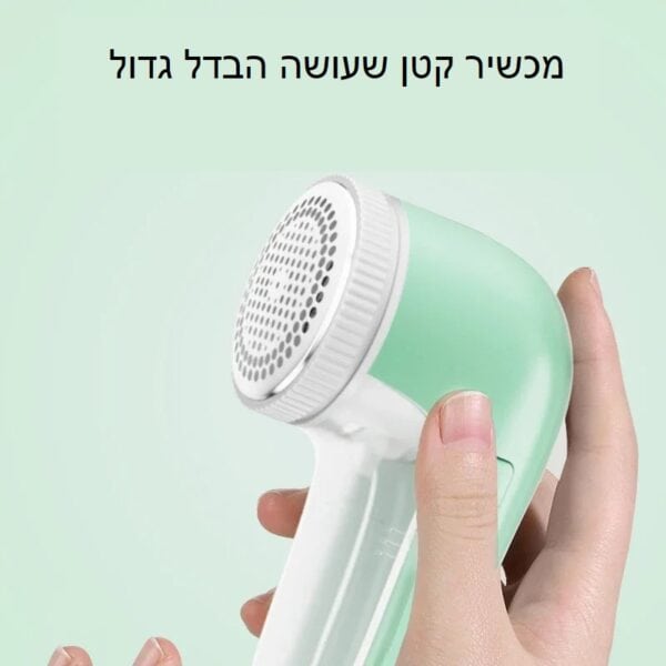 ⁦מחדש בגדים מתקדם⁩ – תמונה ⁦4⁩