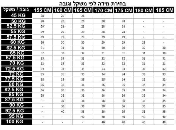 ⁦מכנס אלגנט גמיש דוחה מים⁩ – תמונה ⁦9⁩