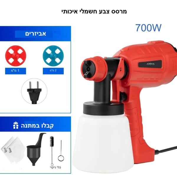 מרסס צבע חשמלי