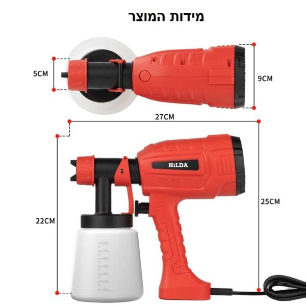 ⁦מרסס צבע חשמלי⁩ – תמונה ⁦4⁩