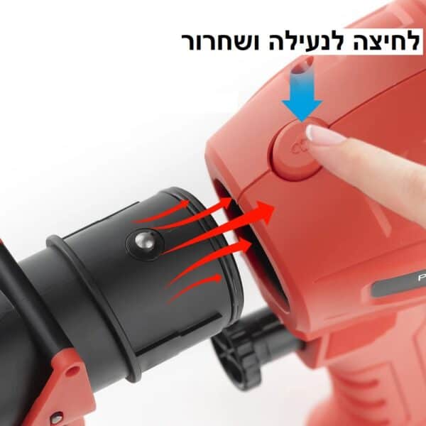 ⁦מרסס צבע חשמלי⁩ – תמונה ⁦6⁩