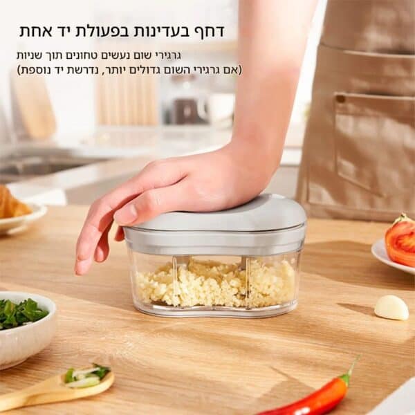 ⁦קוצץ ירקות ידני⁩ – תמונה ⁦5⁩