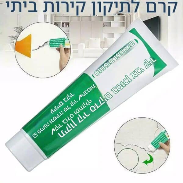 ⁦הפתרון המושלם לקירות מושלמים⁩ – תמונה ⁦4⁩
