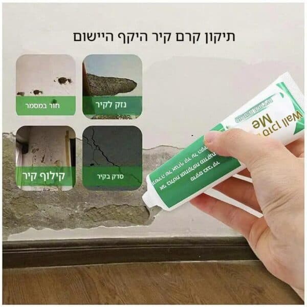 ⁦הפתרון המושלם לקירות מושלמים⁩ – תמונה ⁦3⁩