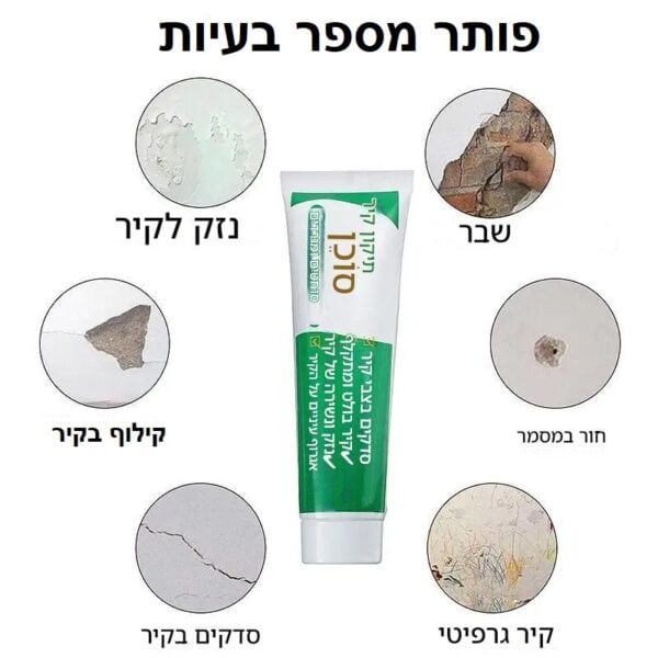 ⁦הפתרון המושלם לקירות מושלמים⁩ – תמונה ⁦2⁩