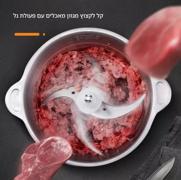 ⁦הטוחן המקצועי למטבח שלך⁩ – תמונה ⁦3⁩
