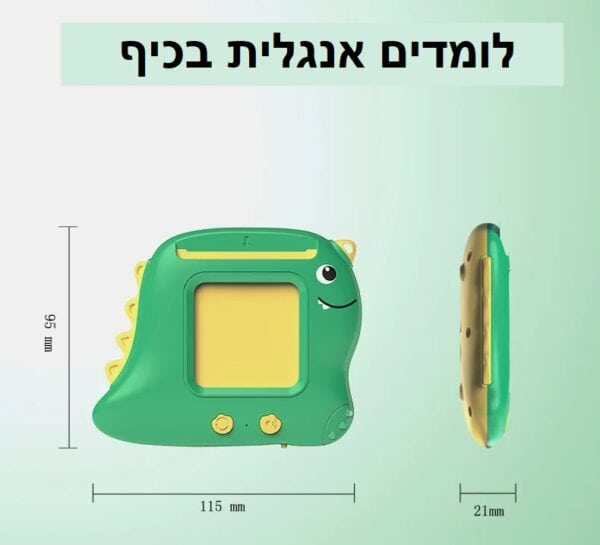 ⁦לומדים אנגלית בכיף ובקלות⁩ – תמונה ⁦2⁩