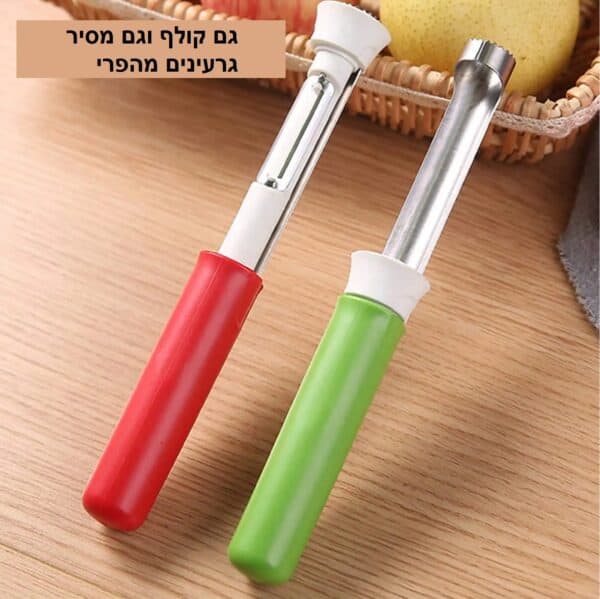 הדרך המושלמת ליהנות מפירות וירקות
