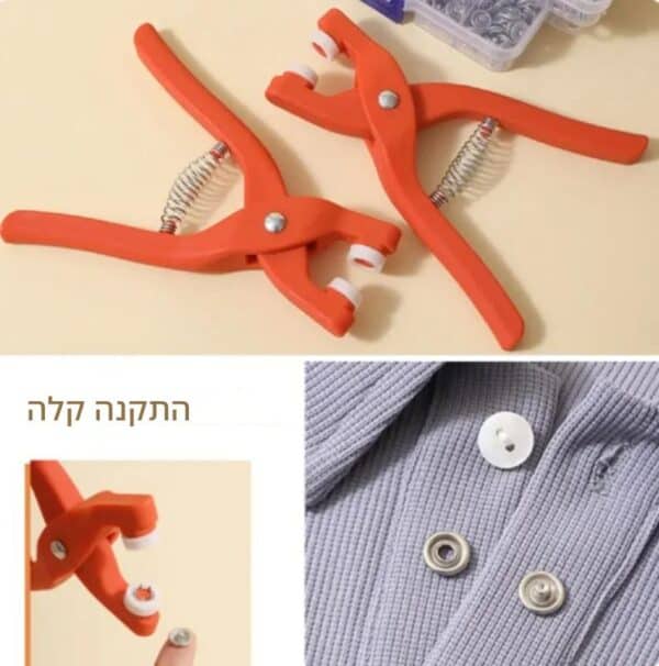 ⁦ערכת כפתורי לחיצה⁩ – תמונה ⁦4⁩