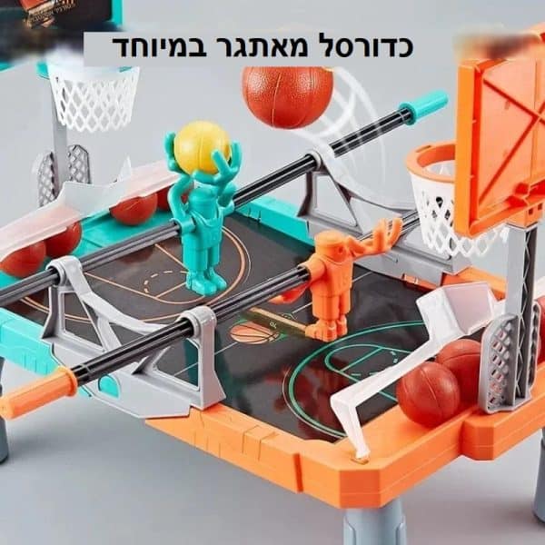 ⁦כדורסל לוח משחק משפחתי⁩ – תמונה ⁦2⁩