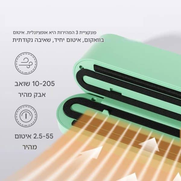 ⁦שמירה מושלמת על מזון איכותי⁩ – תמונה ⁦5⁩