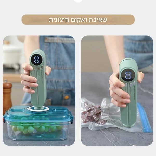 ⁦שמירה מושלמת על מזון איכותי⁩ – תמונה ⁦4⁩
