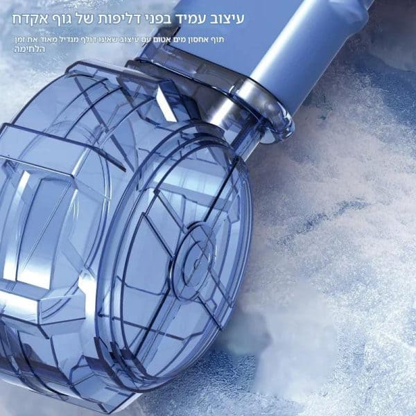 ⁦הפתרון המושלם לימים חמים ומשעממים⁩ – תמונה ⁦2⁩