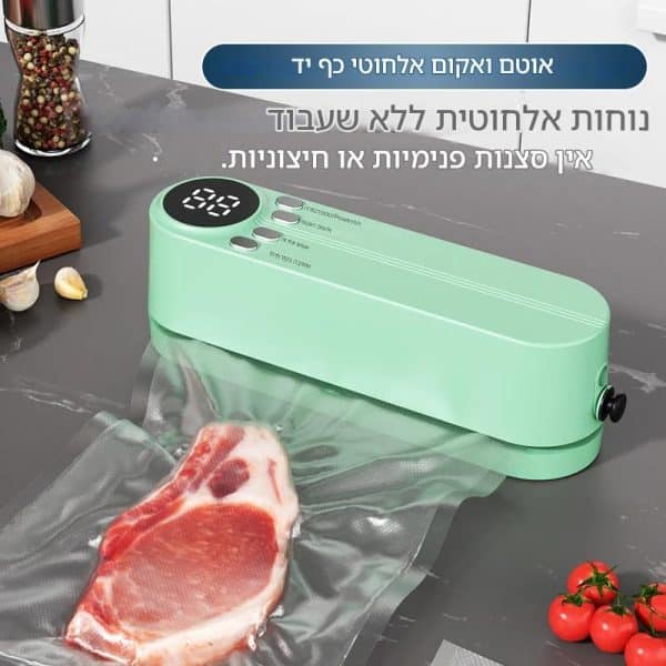⁦שמירה מושלמת על מזון איכותי⁩ – תמונה ⁦3⁩