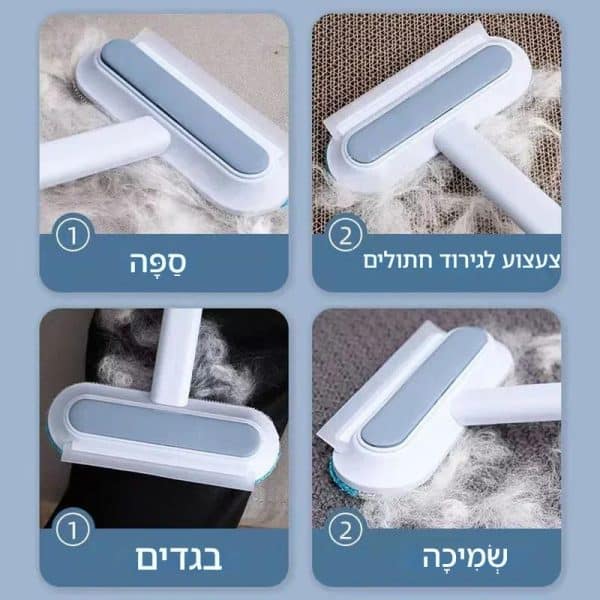⁦מברשת ניקוי שיער כלבים וחתולים⁩ – תמונה ⁦4⁩