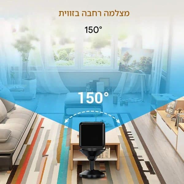 ⁦הפתרון לצפייה בבית מרחוק⁩ – תמונה ⁦4⁩