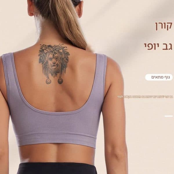⁦תמיכה ונוחות מושלמת⁩ – תמונה ⁦7⁩
