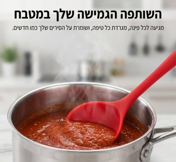 הדרך הקלה לשמור על הסירים