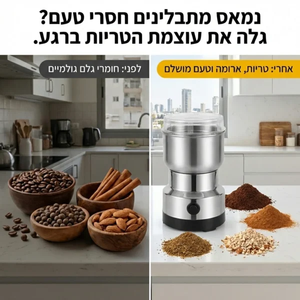 ⁦2 ערכות ביטים⁩ – תמונה ⁦5⁩